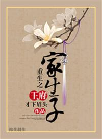 重生之王府娇妃全文免费阅读