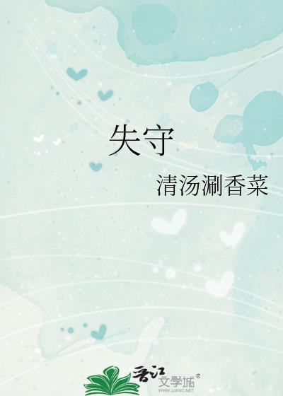 失宠王妃之结缘
