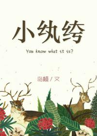 小纨绔嫁给反派将军冲喜后