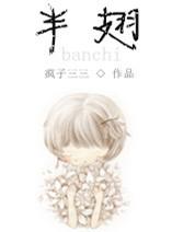 半翅目的6个常见昆虫