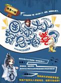 国师大人你没弯阅读