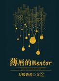 薄唇的图片