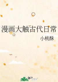 谁是受