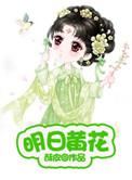 昨日黄花的意思是什么