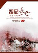 碧落是啥意思