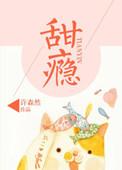 by阿司匹林甜瘾