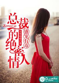 总裁的隐婚甜妻