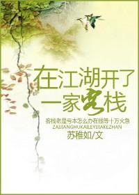 江湖中的我开店铺有什么用