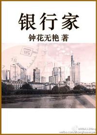 银行家短片葡萄牙电影
