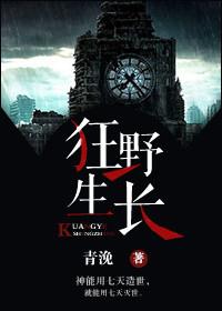 狂野生长可以触发约德尔人吗