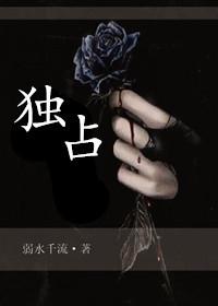 独战西天欲称王代表什么生肖