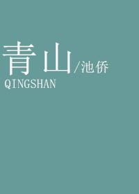 青山纸业涨3.83%
