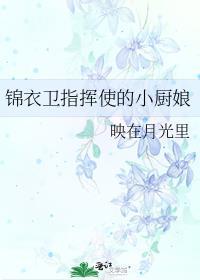 有羽倾舟好看吗