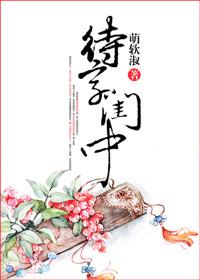 待字闺中谁家小姐是哪首歌