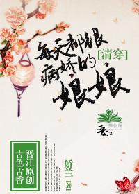 清穿 每天都要娇宠的娘娘