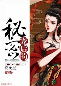宠后gl简介