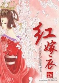 重生之嫁纨绔免费阅读