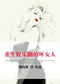 穿越娱乐圈推荐