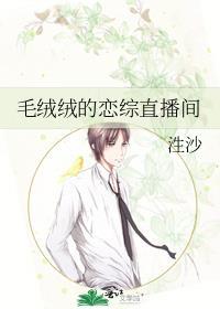 毛绒绒什么意思