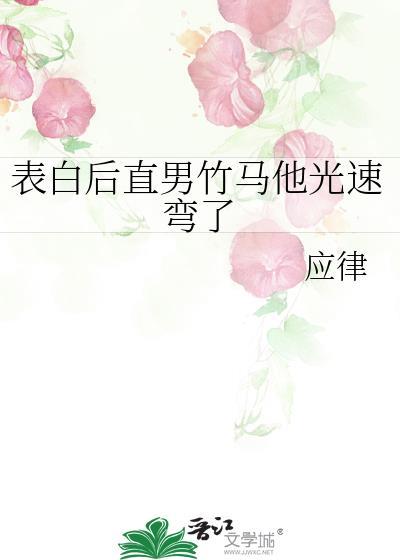 班主任竟是我哥