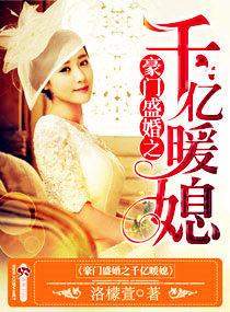 夫人她道行不浅