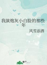 超高校级的横滨马甲组 百度