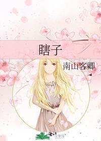 瞎子剑圣