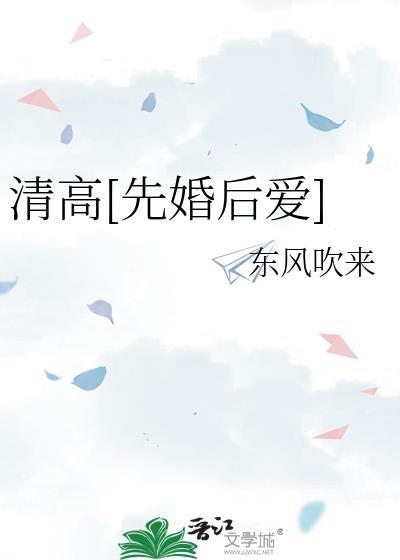 伴生鬼灵漫画林风免费观看
