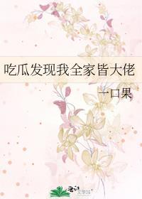 小金龙躲到角落不动