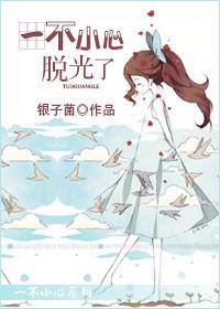 猜错了脱一件衣服