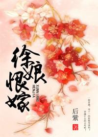 徐娘是什么意思啊