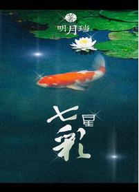 七星彩奖池2.92亿