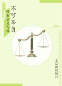 法医对象