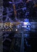 想想课文围绕盼写了我的哪些表现