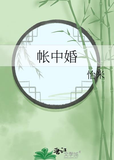 饲鲛笔趣阁谢隐泽乔胭
