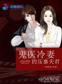 首席独宠新娘免费阅读全文