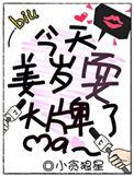 今天姜岁耍大牌了吗百度