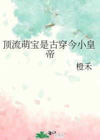 爱哭体质给炮灰有什么用简介