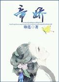 帝骄短剧全集免费完整版在线观看