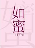 小白人穿黄衣