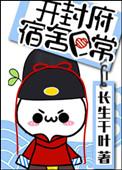开封府宿舍日常百度