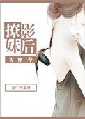 撩妹排行