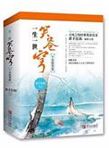 报告摄政王之太子要纳妃TXT百度