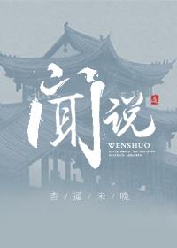 闻说鸡鸣见日升是什么意思