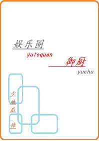 引你入渊好看吗