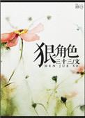 小混混吃霸王餐没想到碰到狠角色