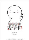 宫斗图片大全搞笑