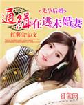 先婚怀孕后爱的