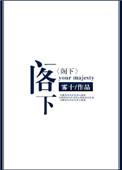 阁下该如何应对什么意思