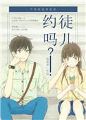 徒儿便是徒儿吾自然要救他